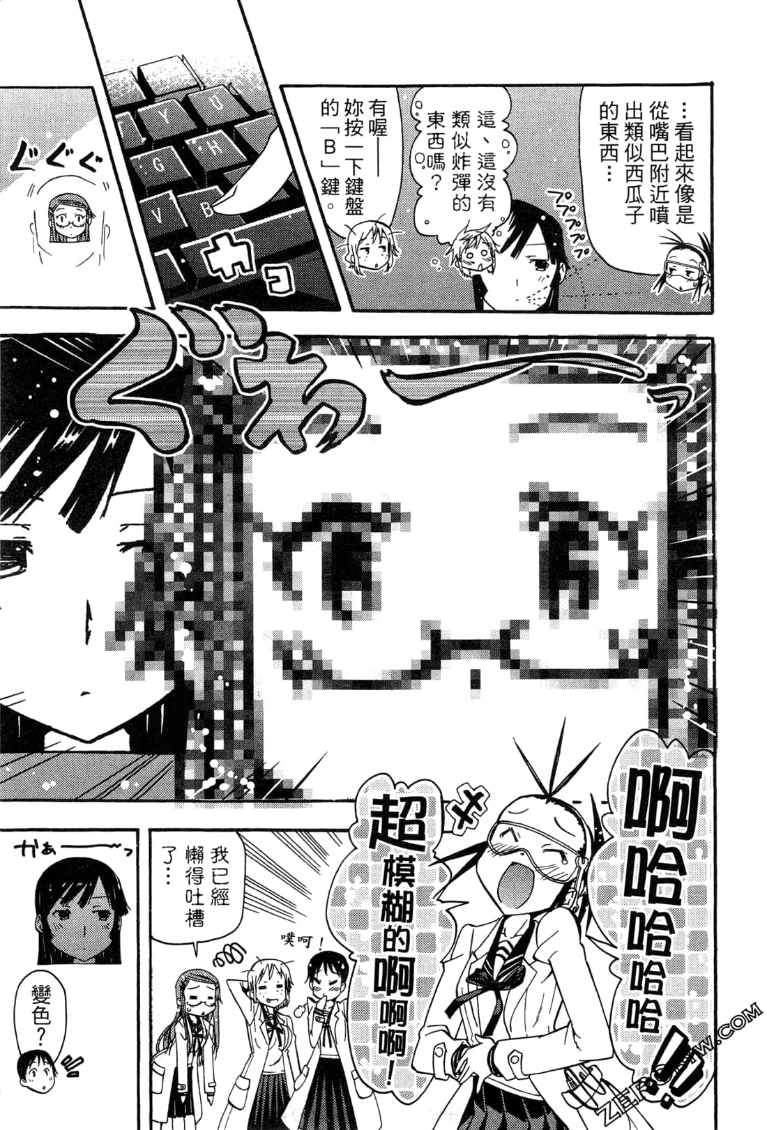 Page 165