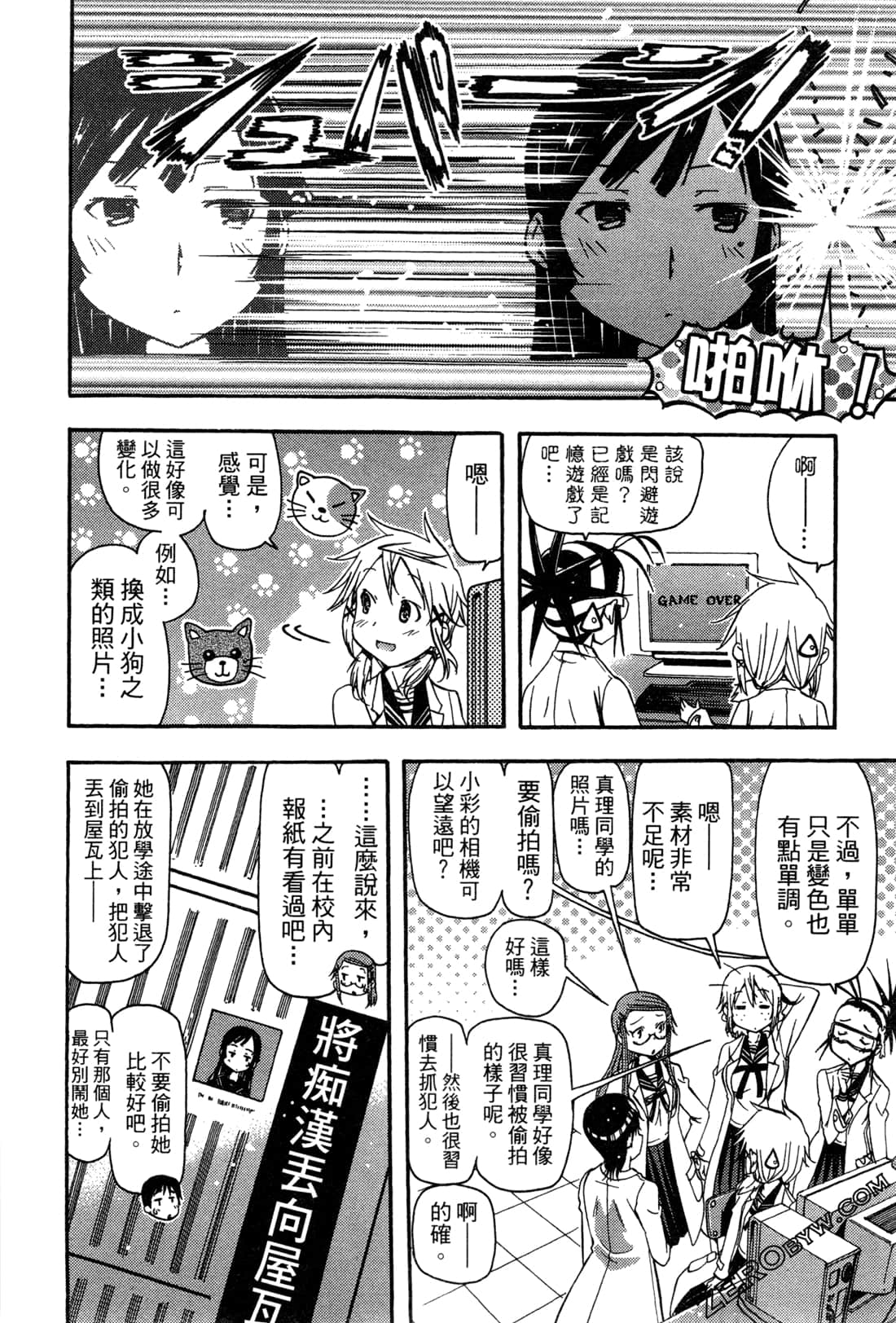 Page 166