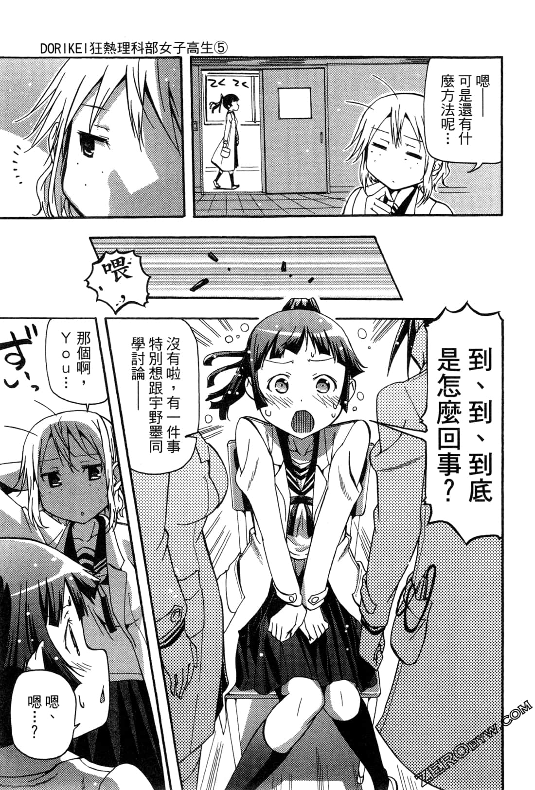 Page 167