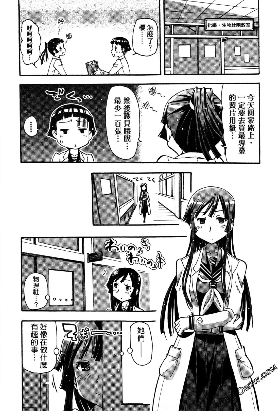 Page 169