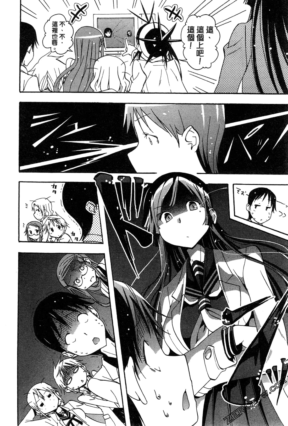 Page 170