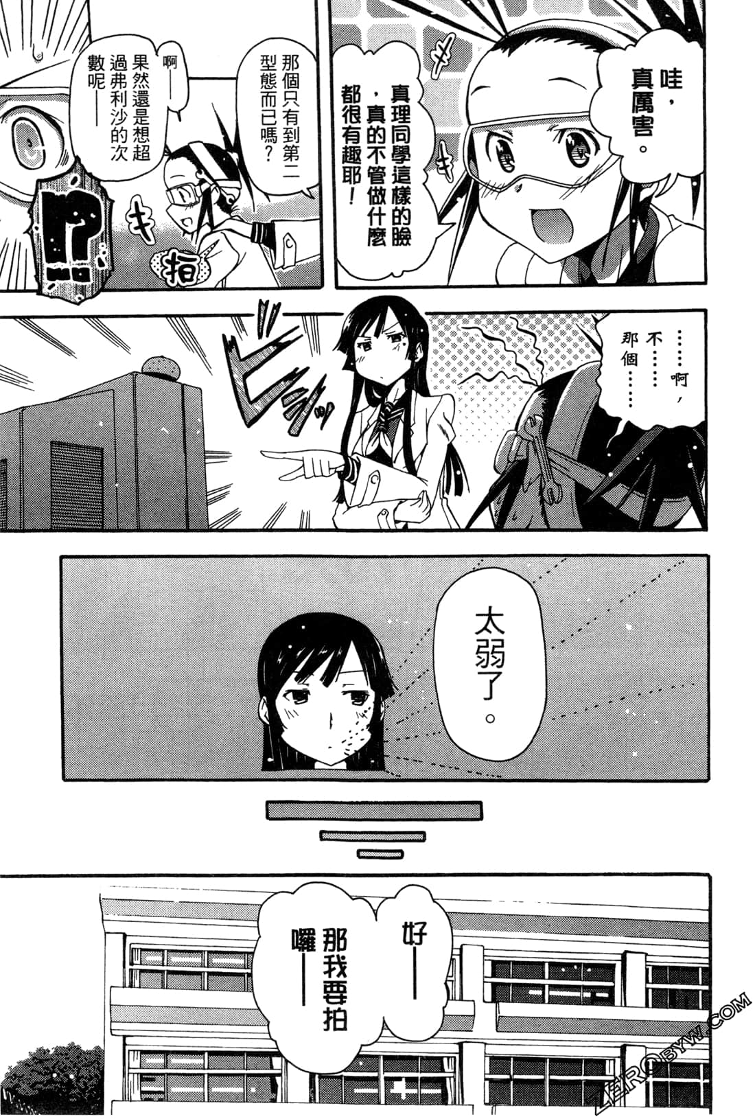 Page 171