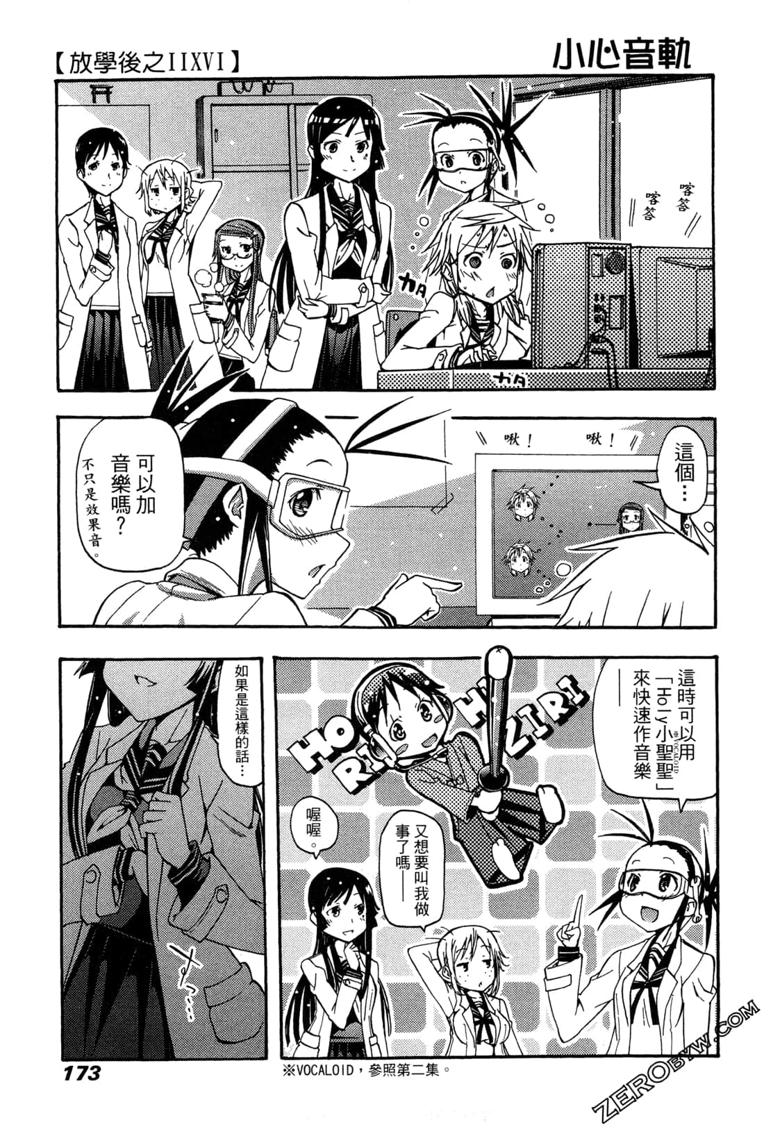 Page 173