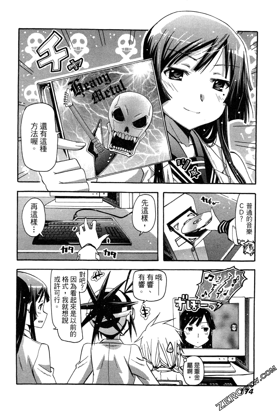 Page 174