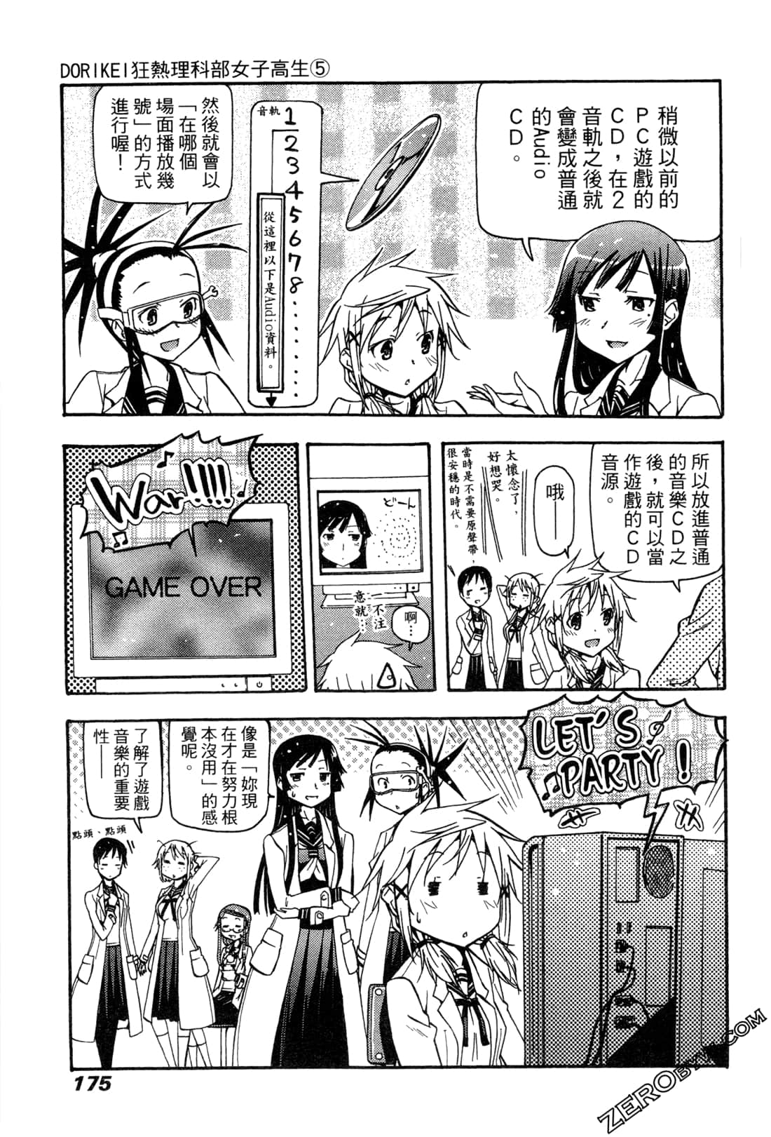 Page 175