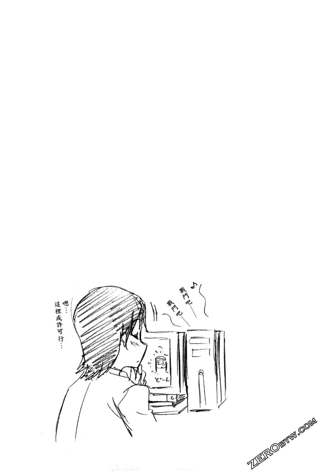 Page 177