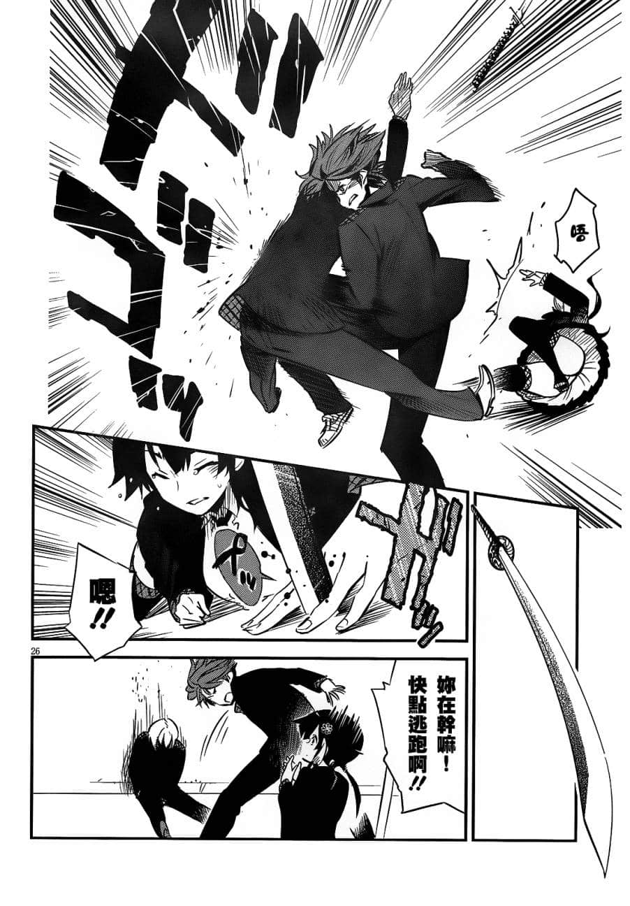 Page 26