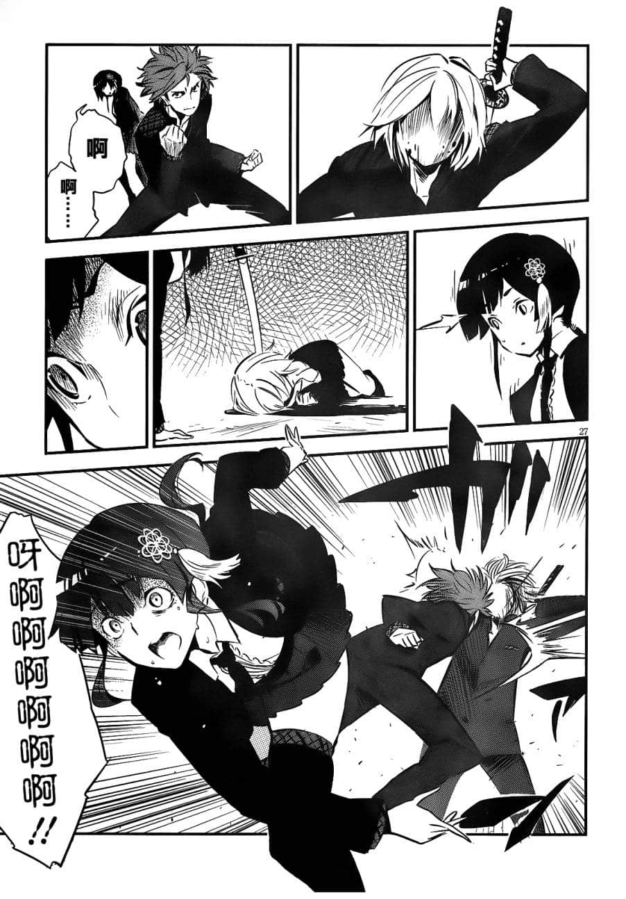 Page 27