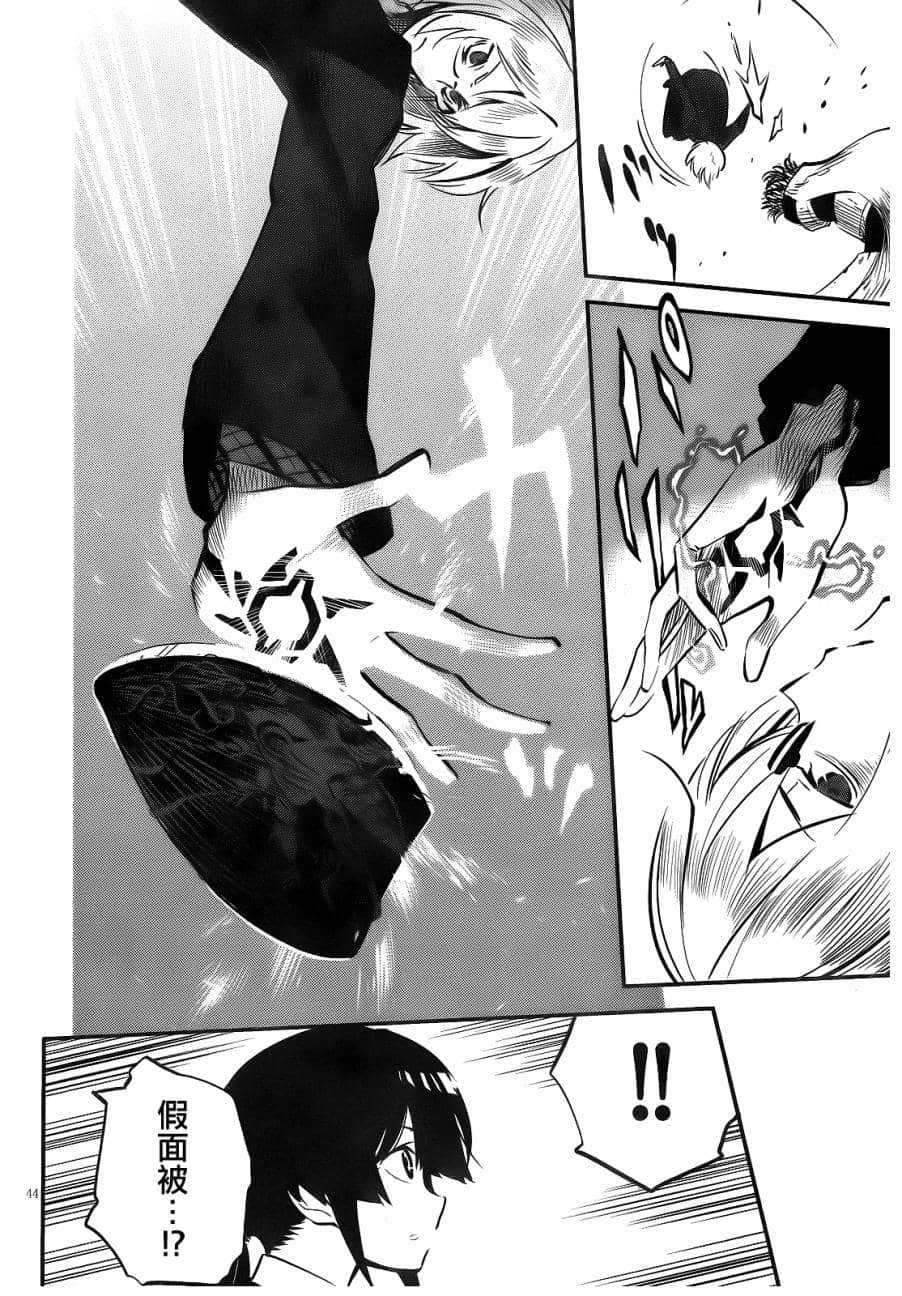 Page 43