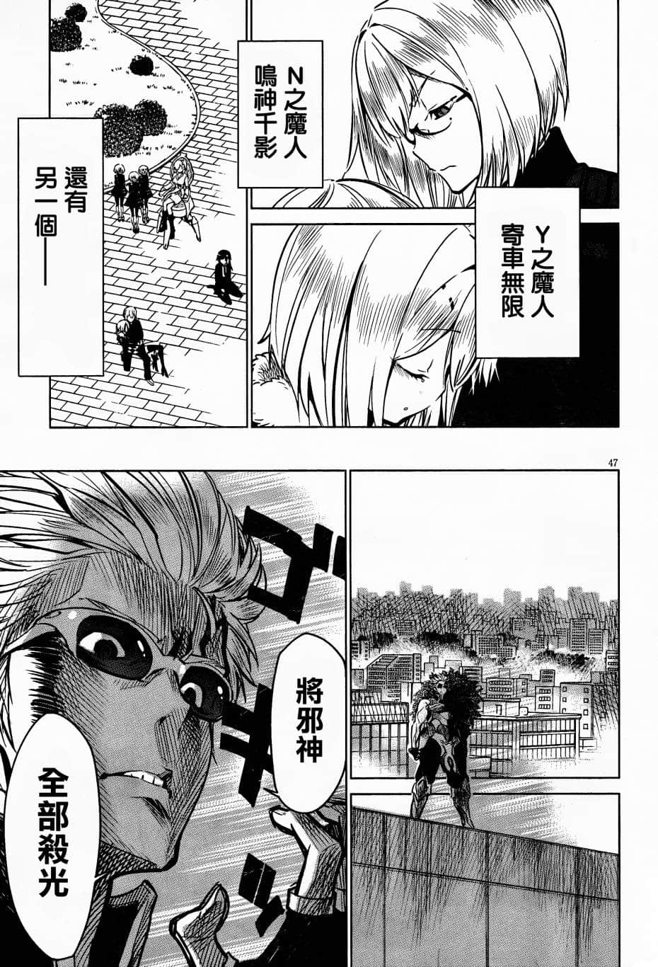 Page 40
