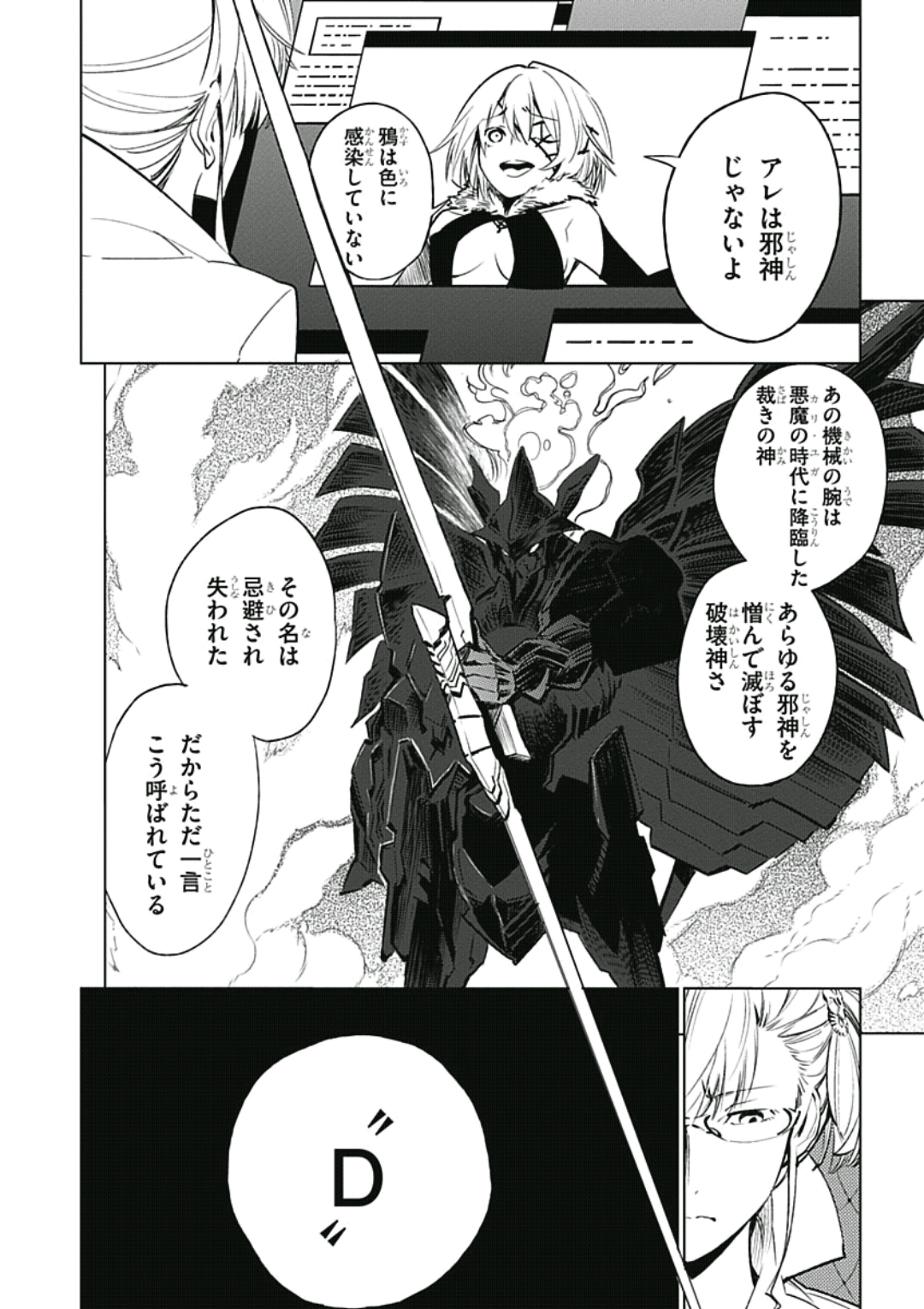 Page 43