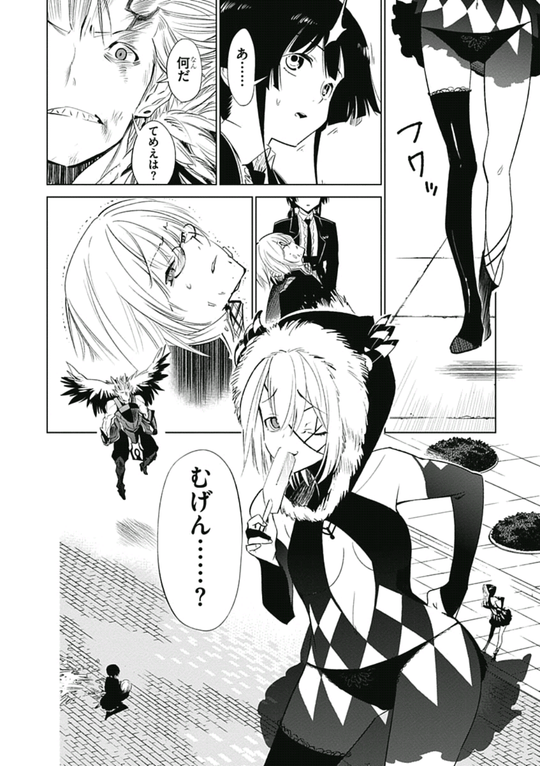 Page 29