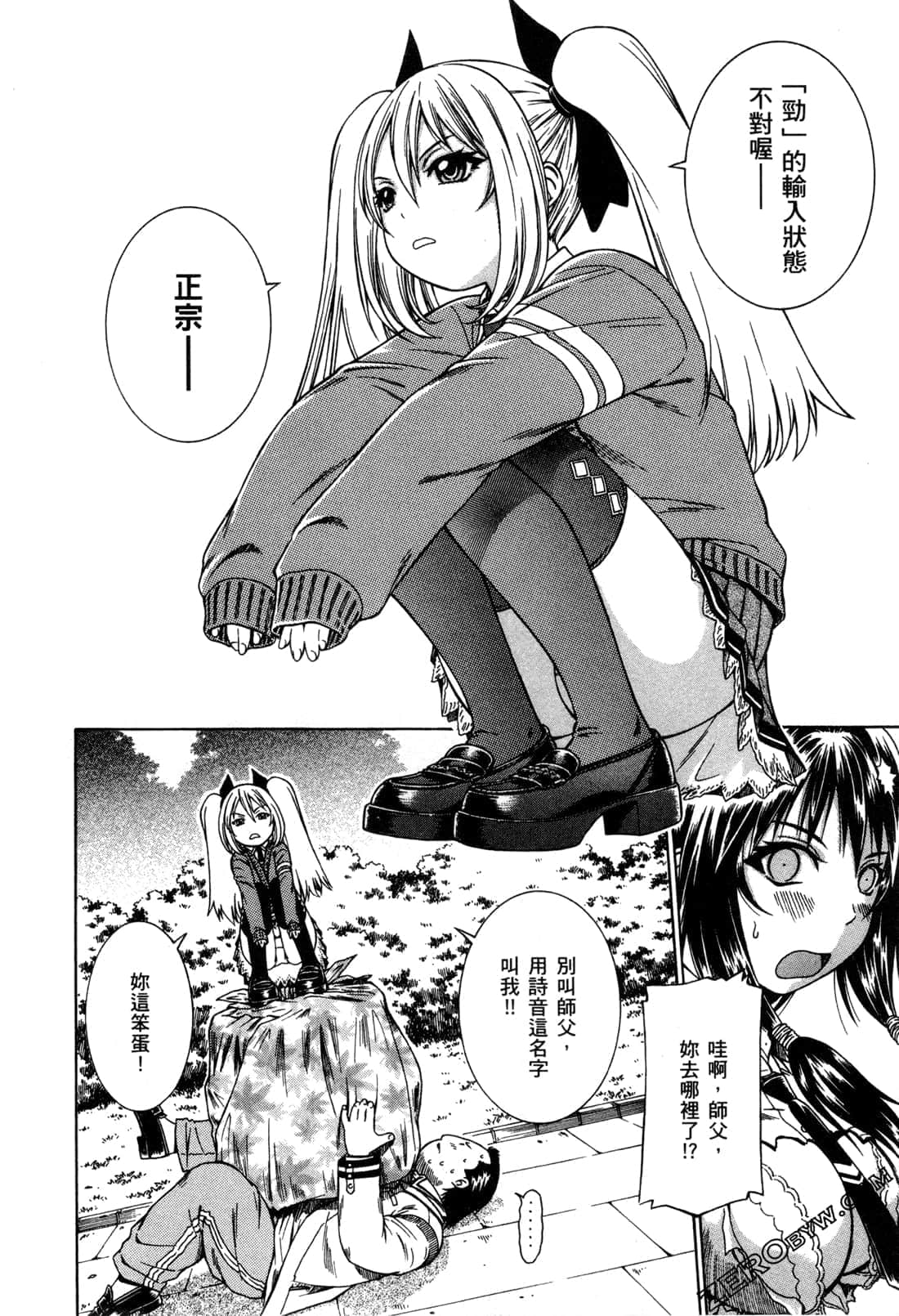 Page 28
