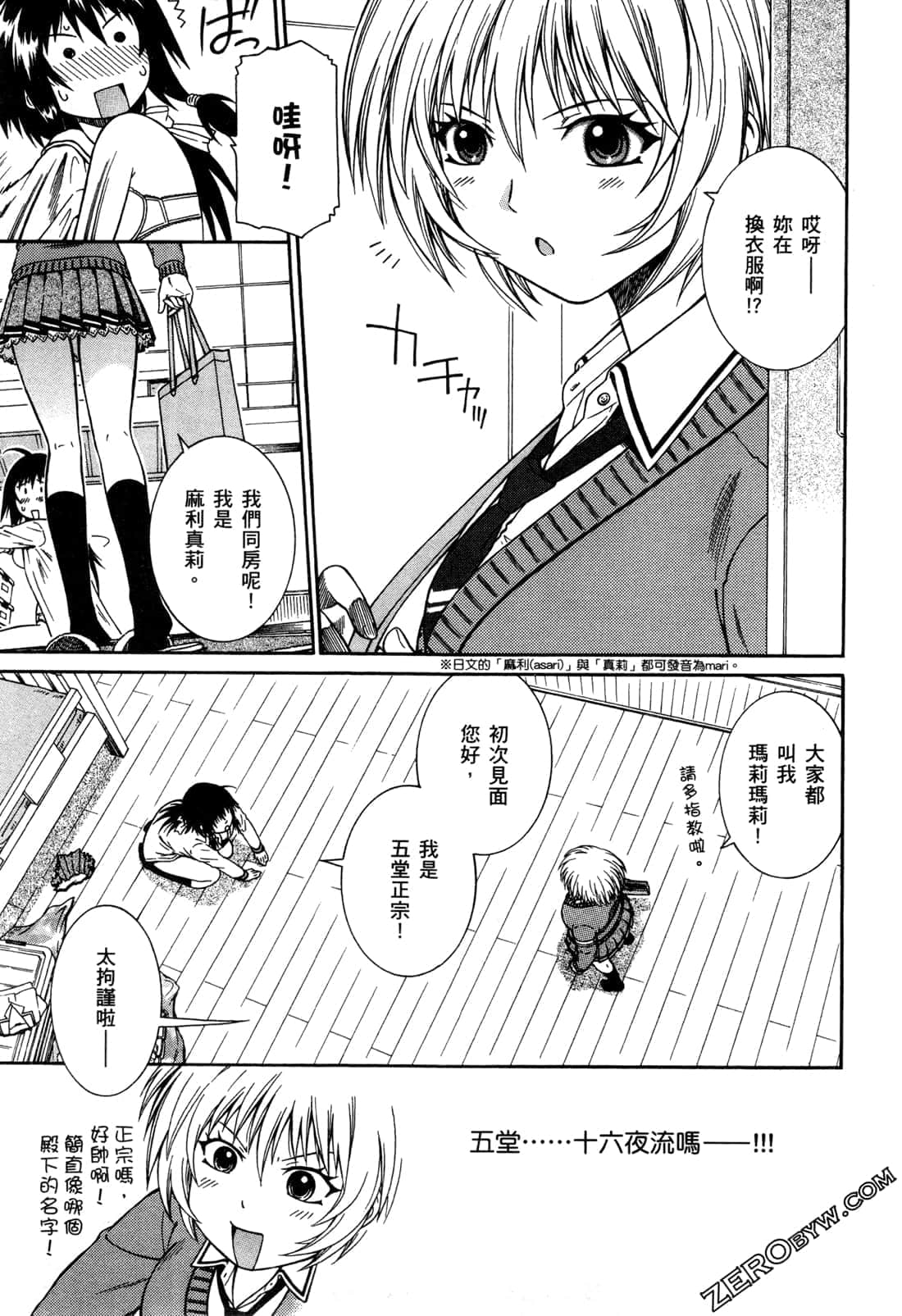 Page 41