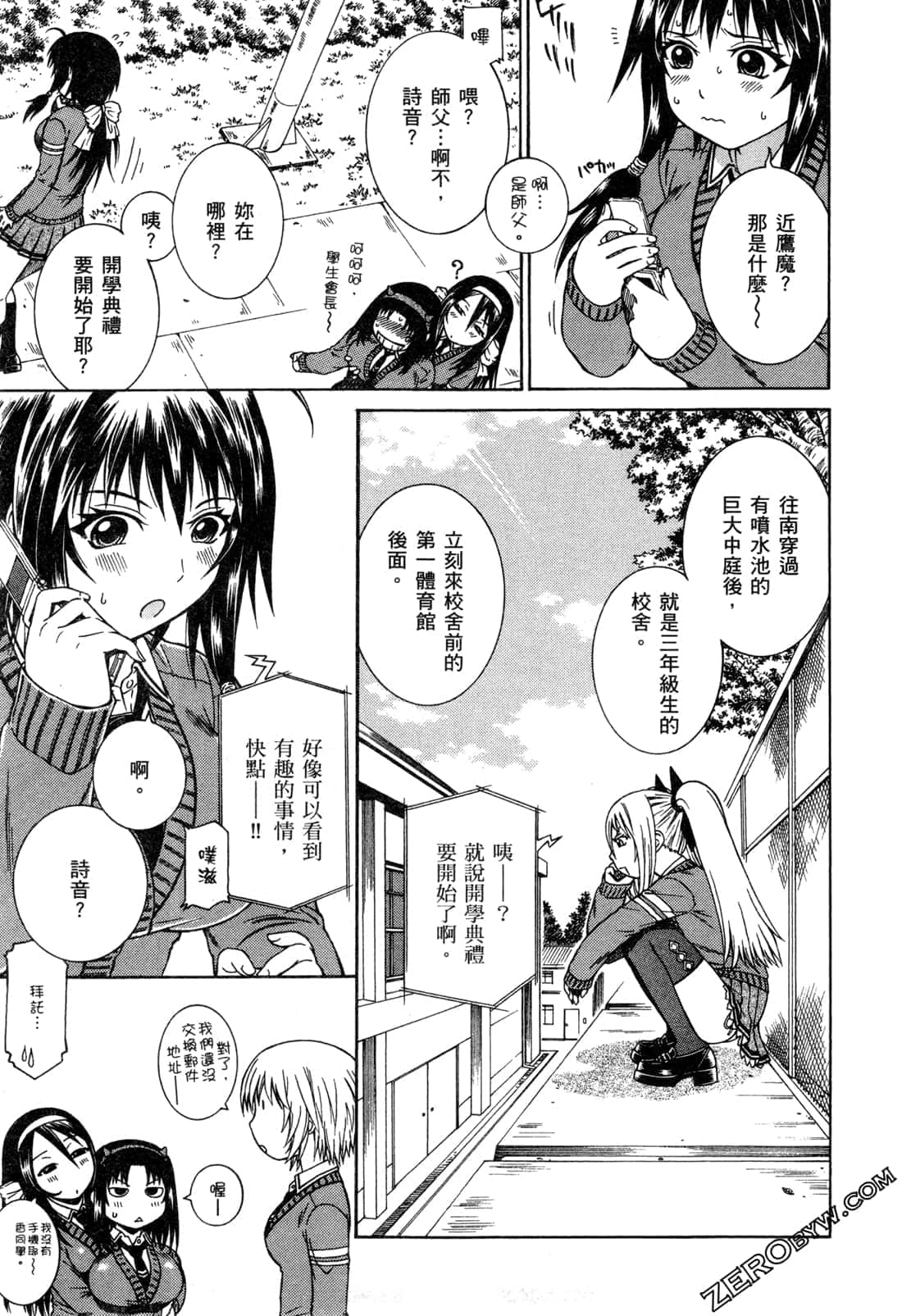Page 49