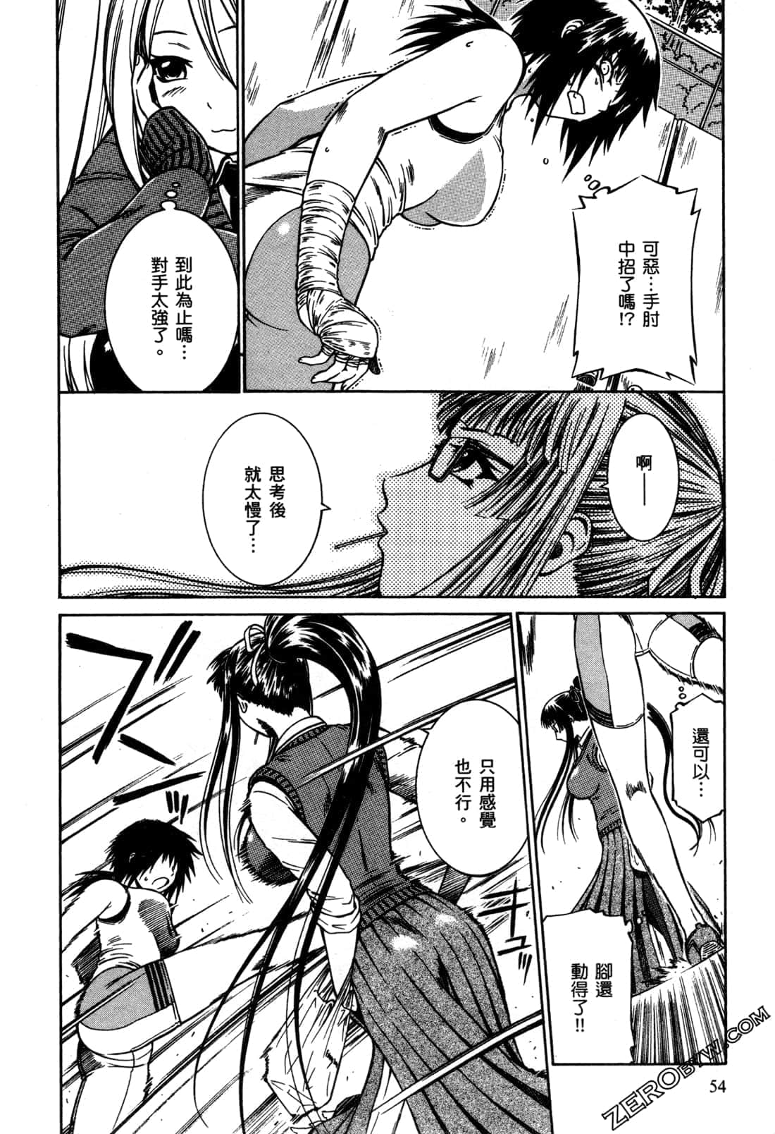 Page 58