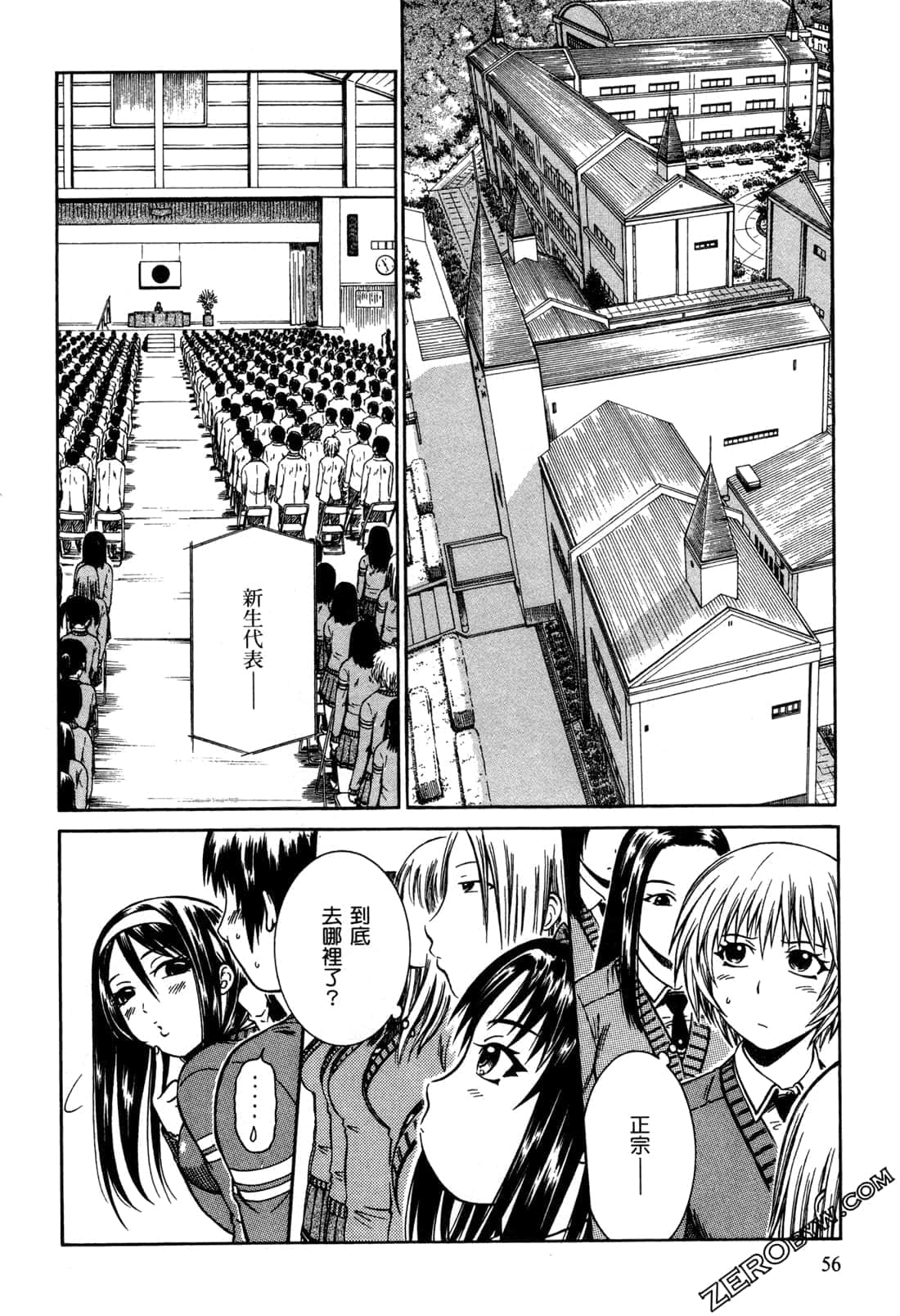 Page 60