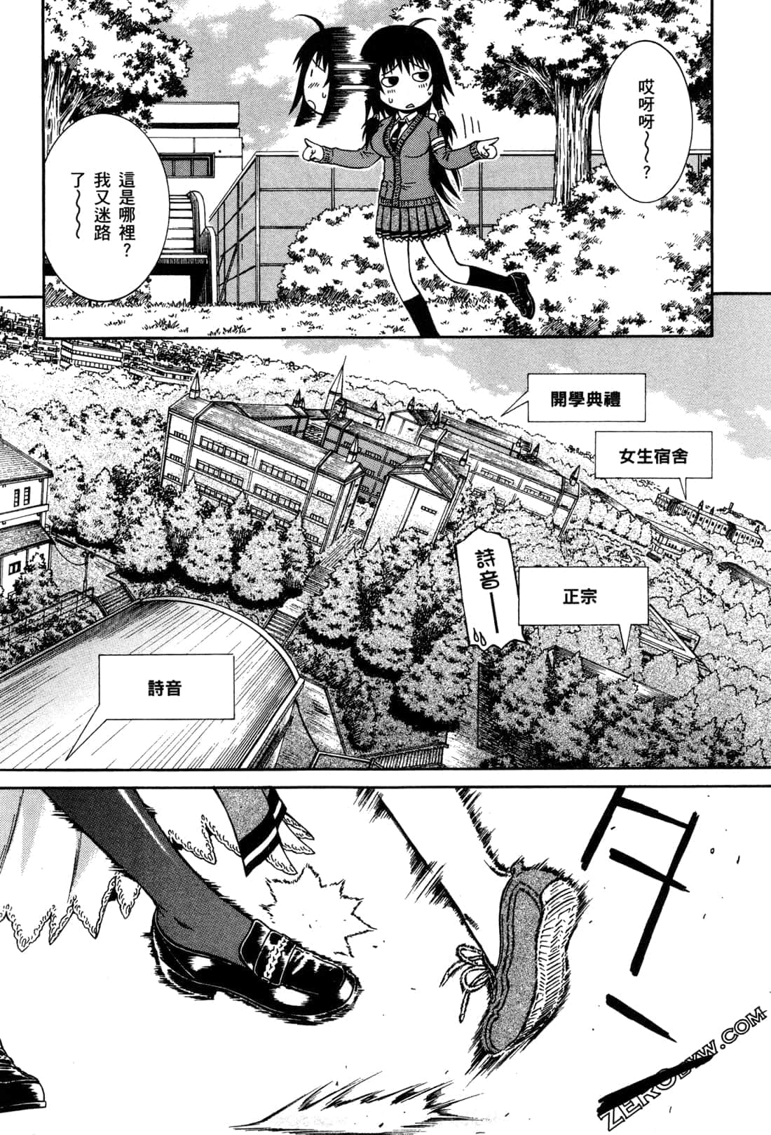 Page 61