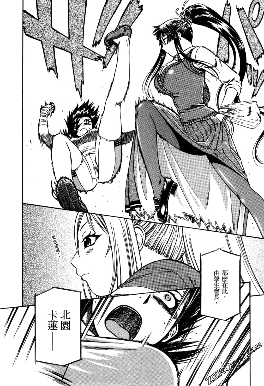 Page 62