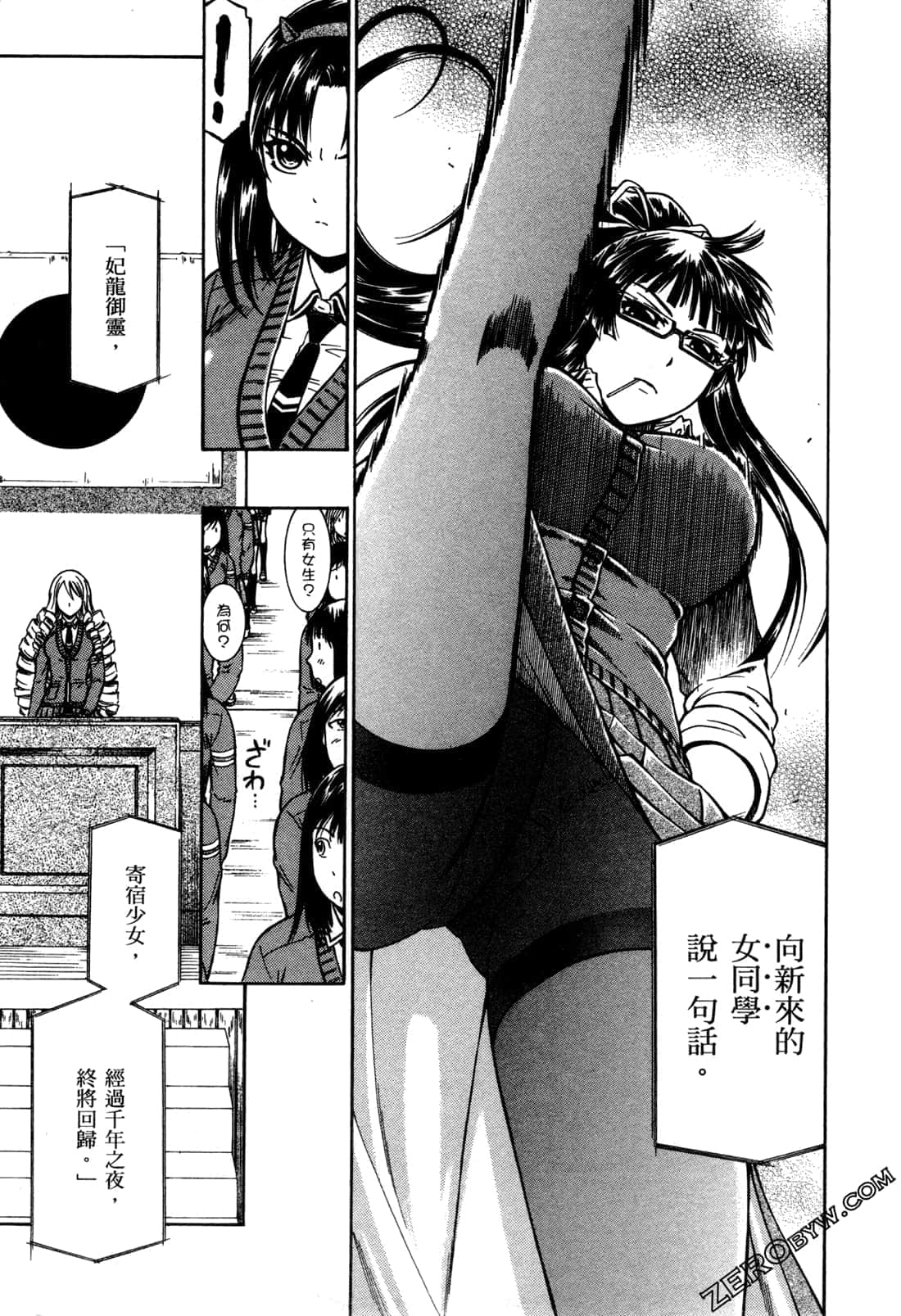 Page 63