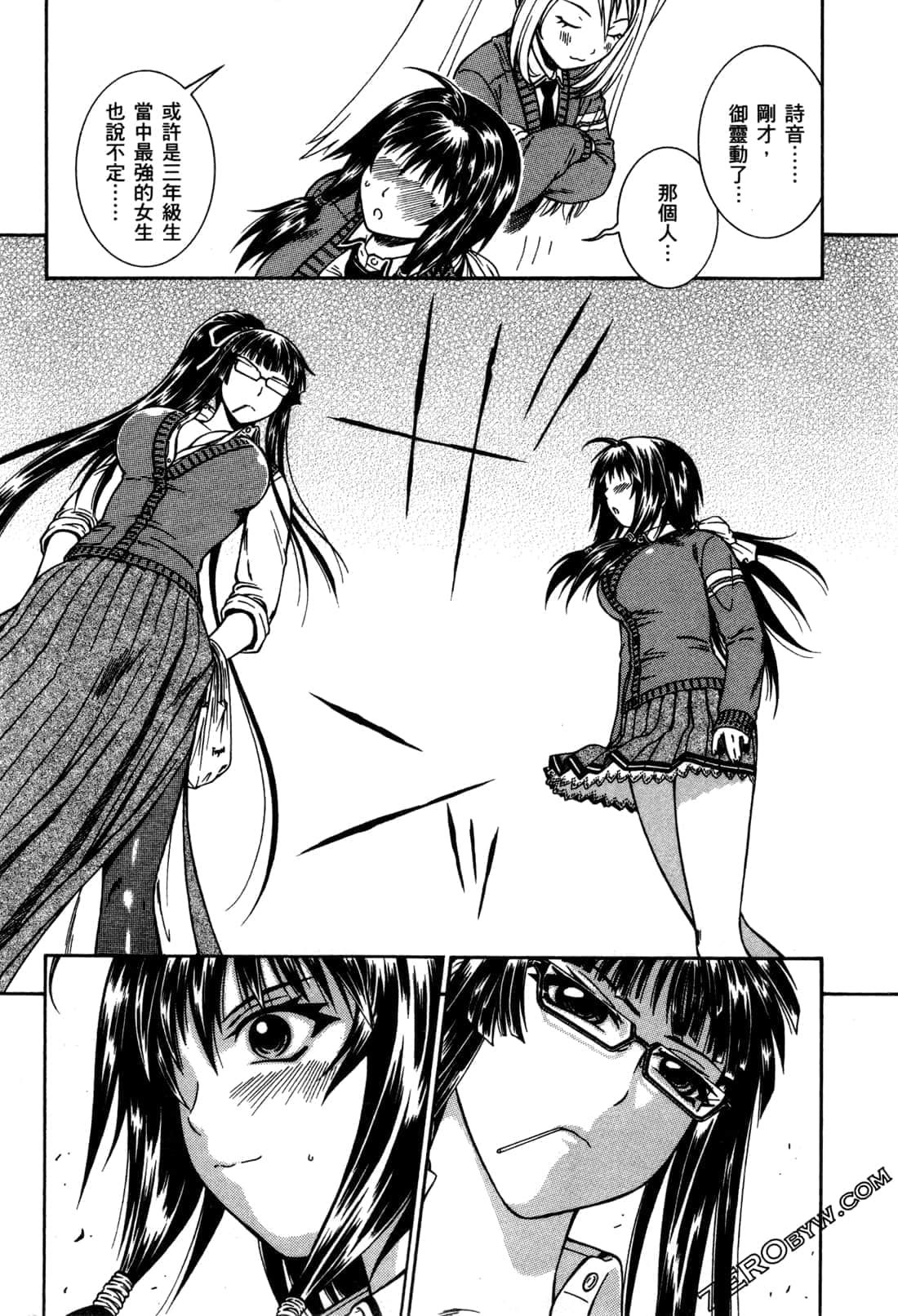 Page 67