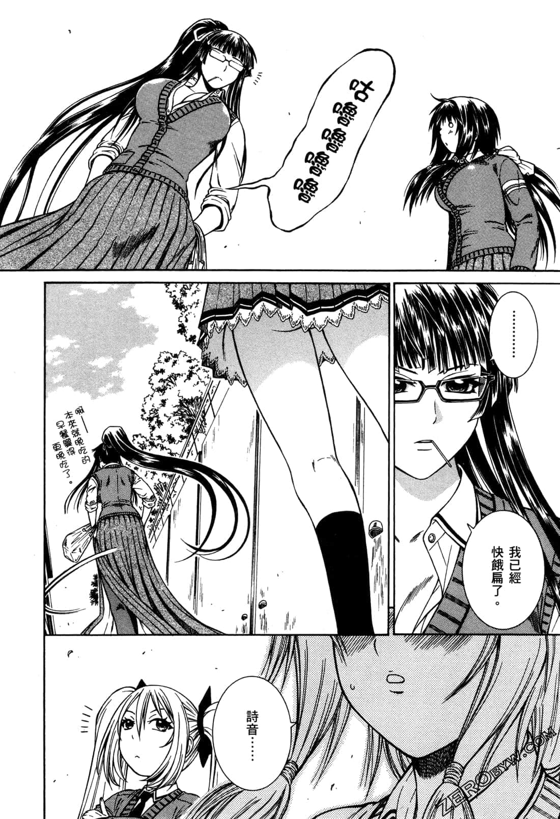 Page 68
