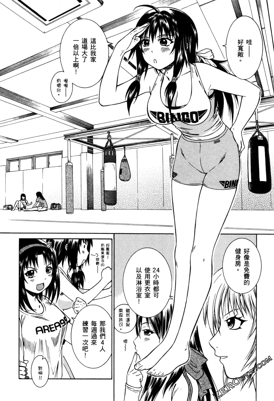 Page 72