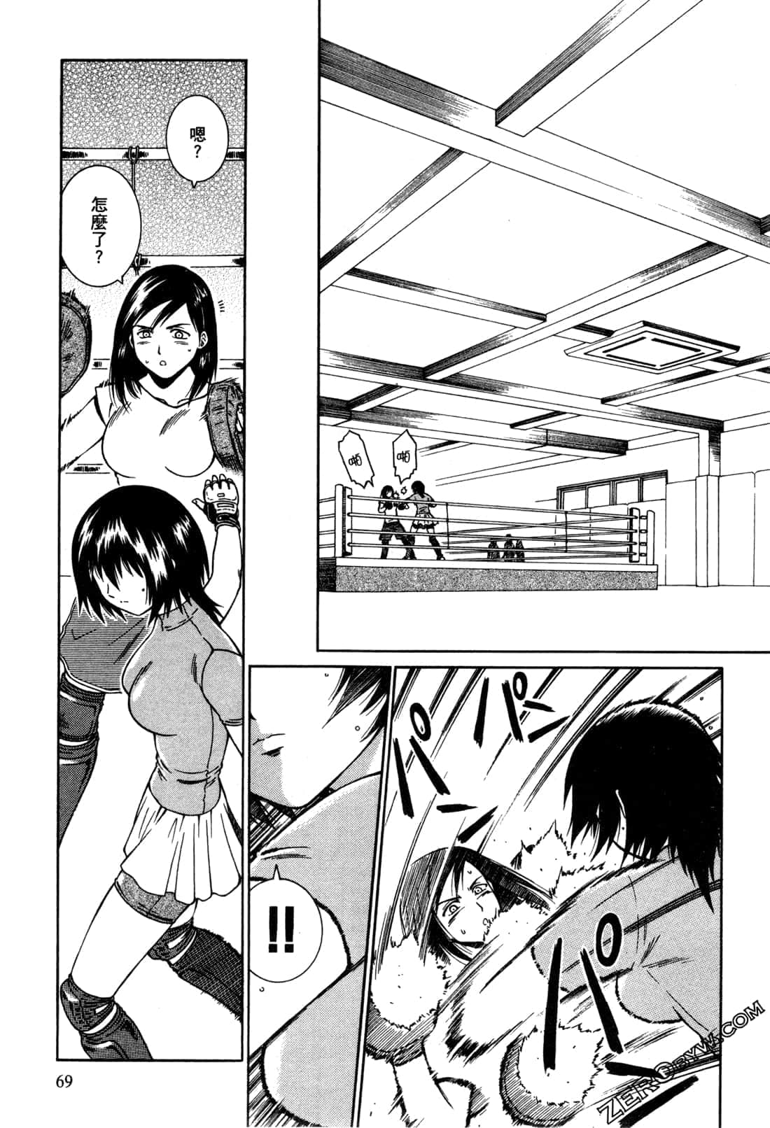 Page 73