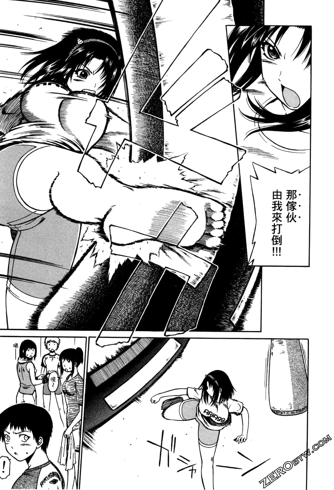 Page 75