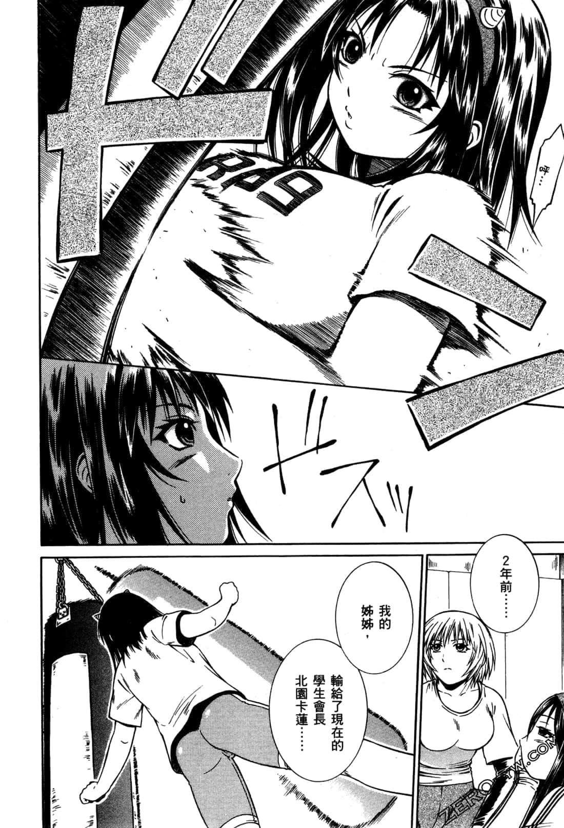 Page 76