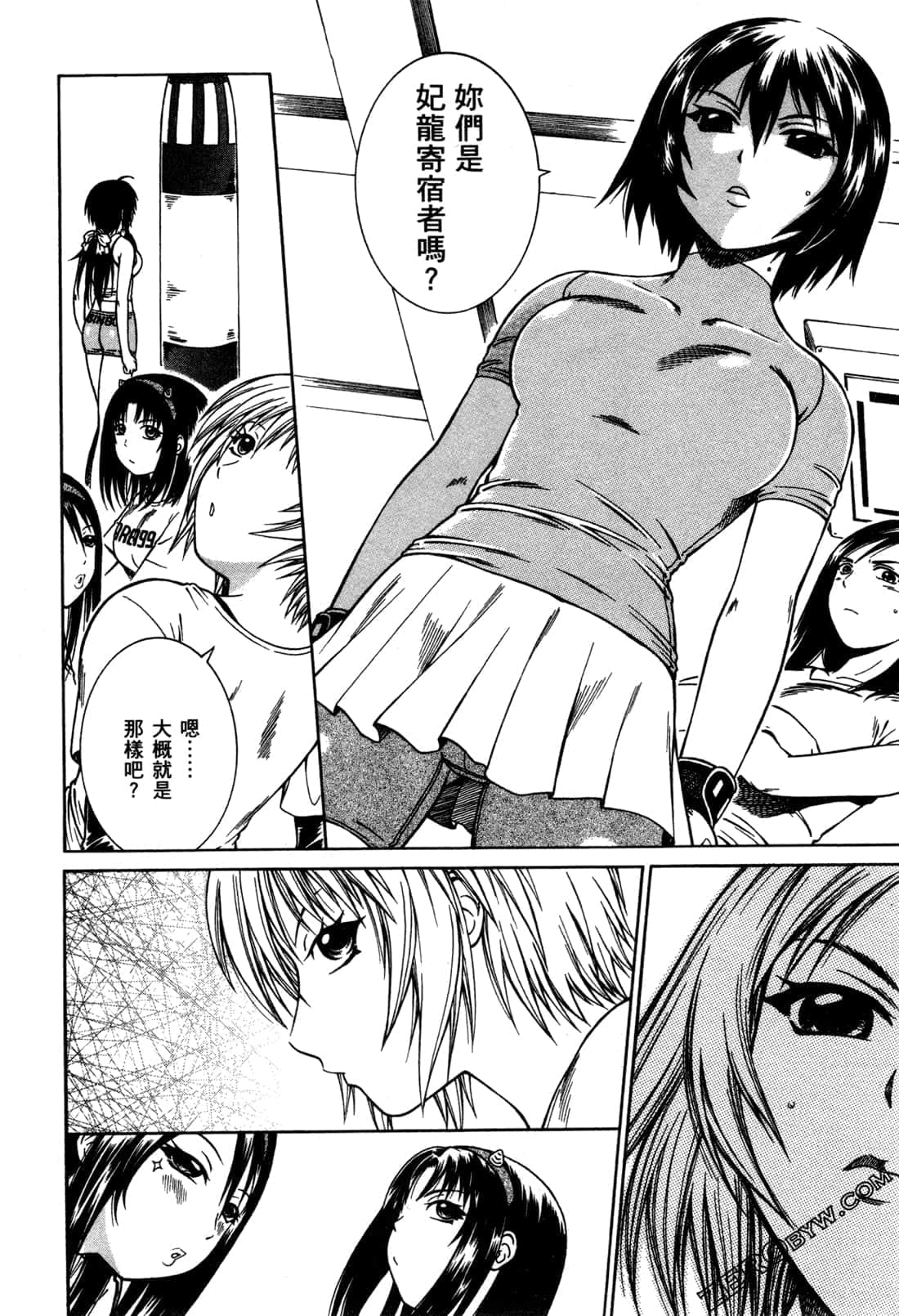 Page 80