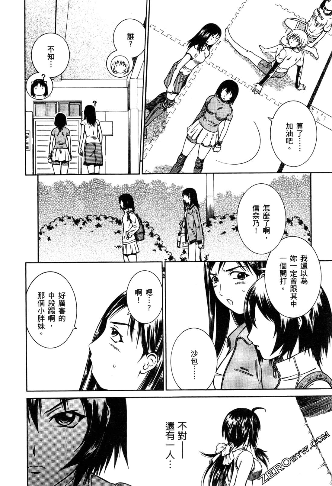 Page 82