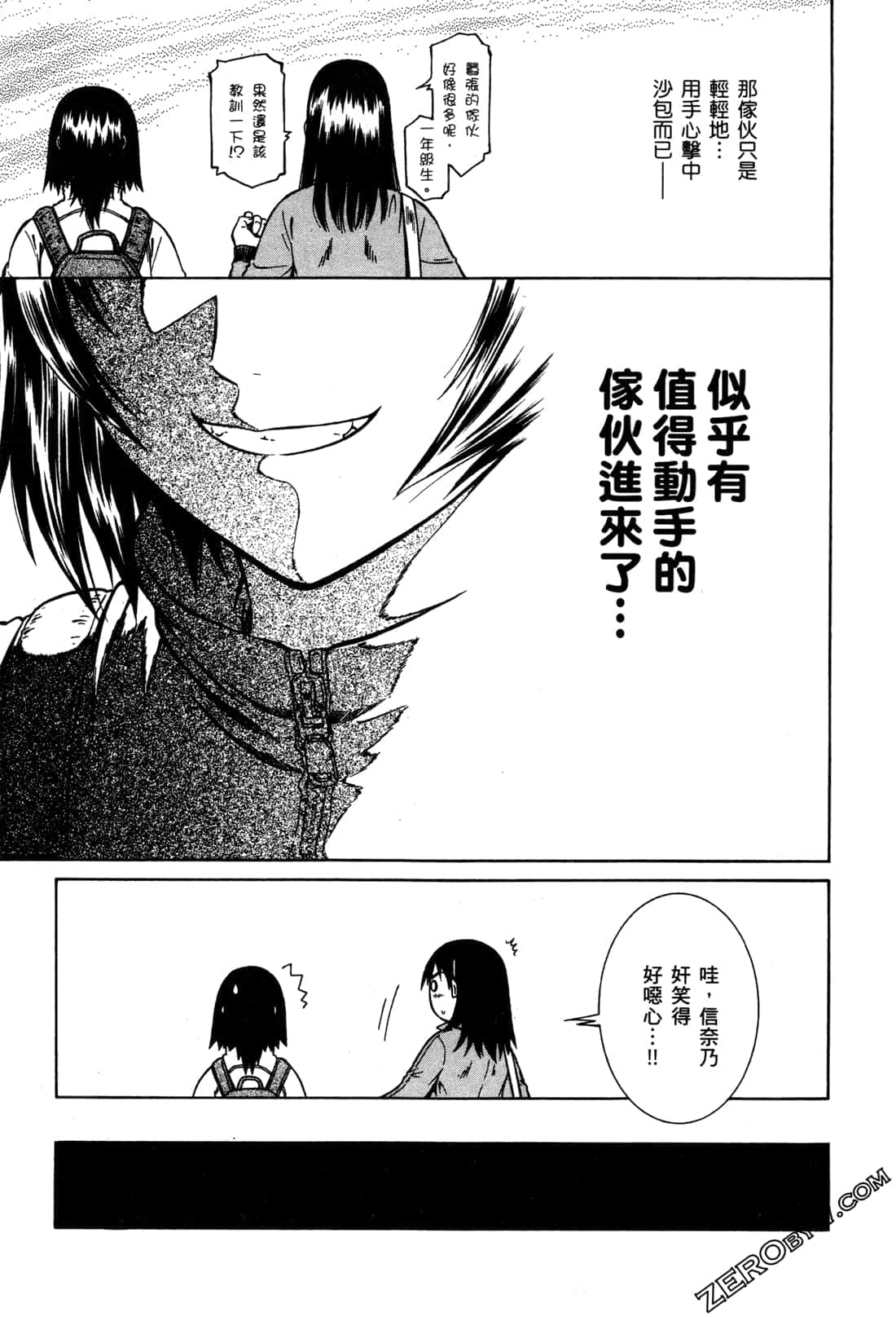 Page 83