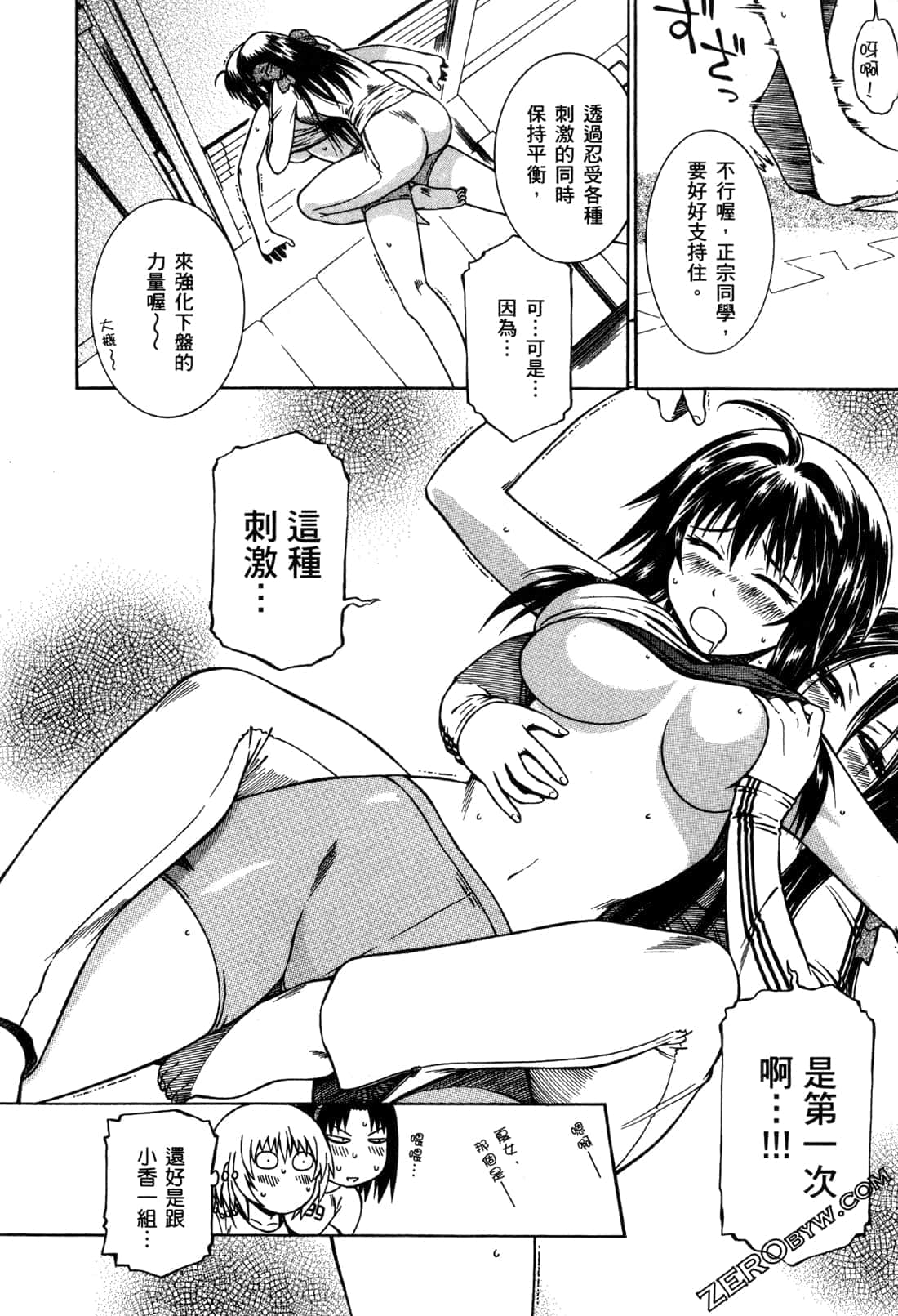 Page 86