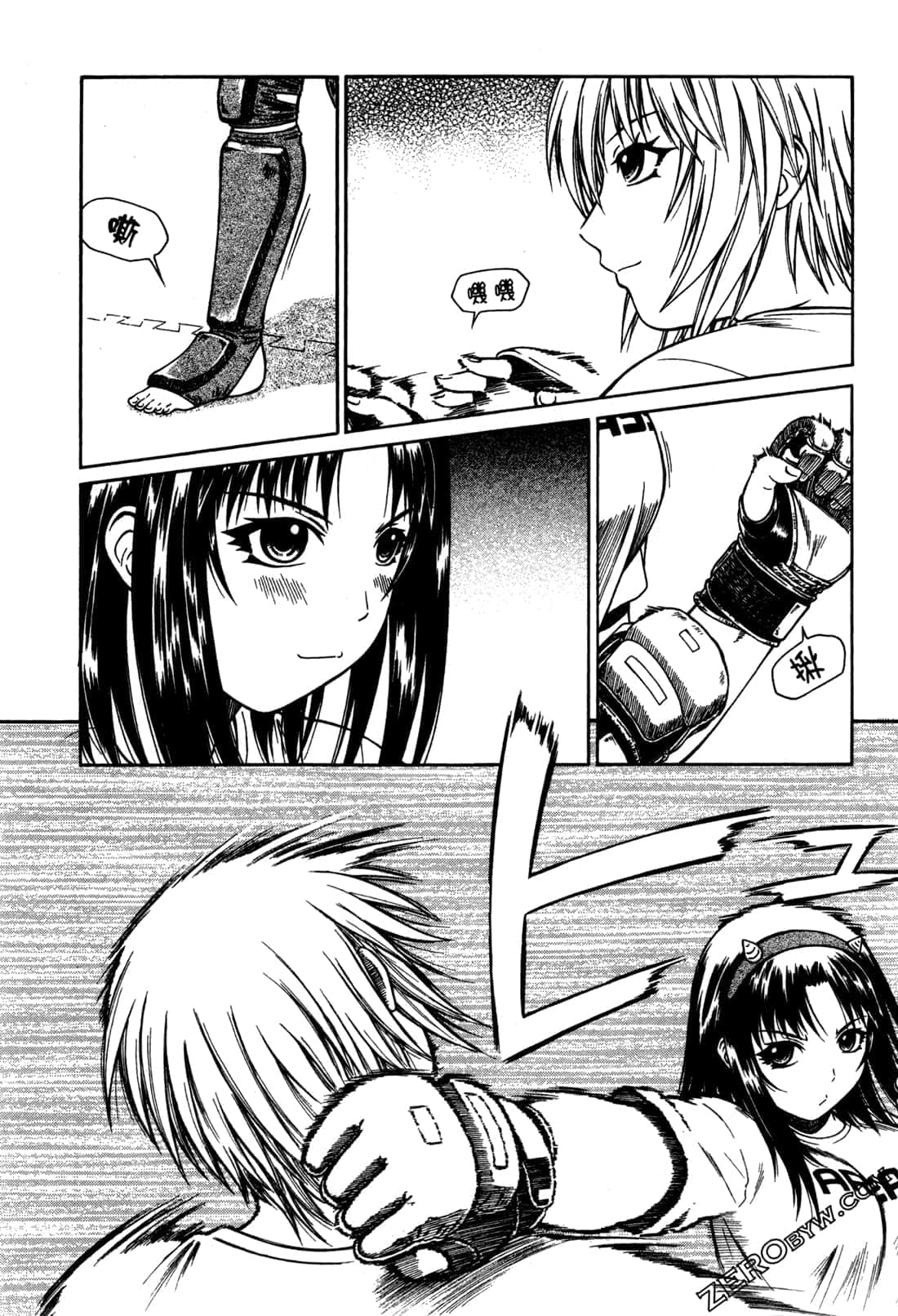 Page 88