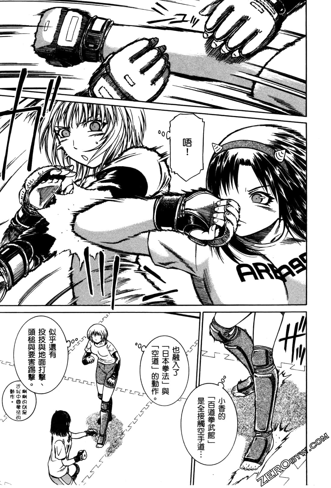 Page 89