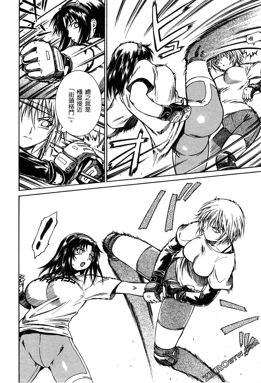 Page 90