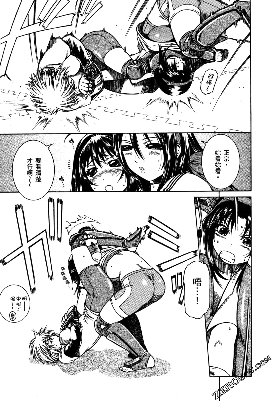 Page 91