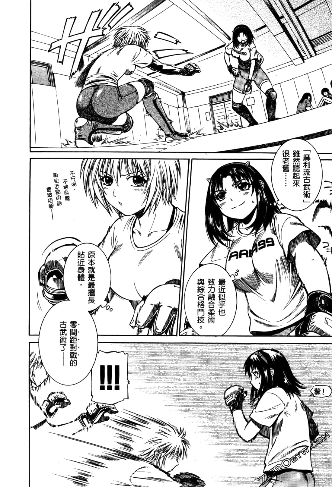 Page 92