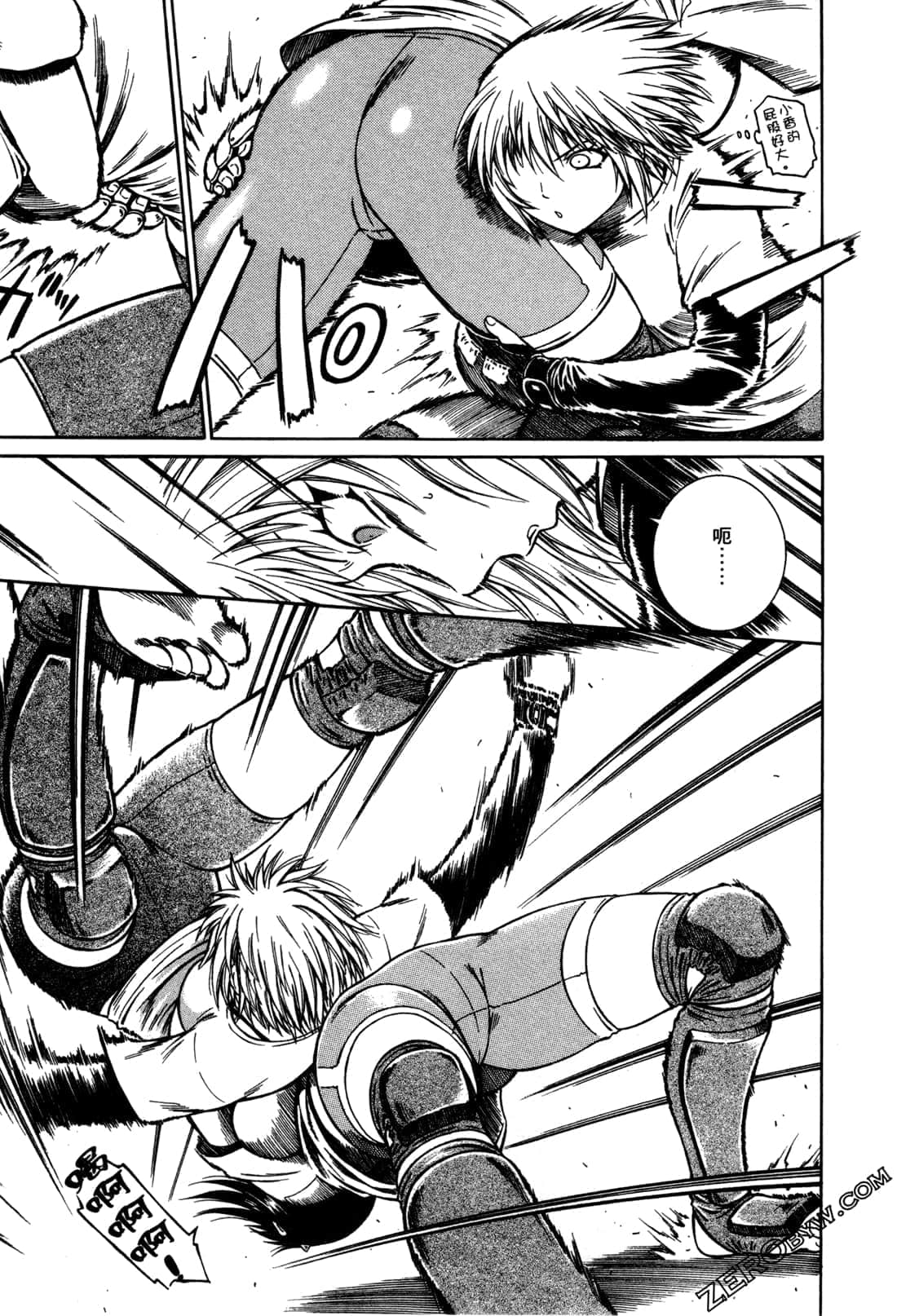 Page 93