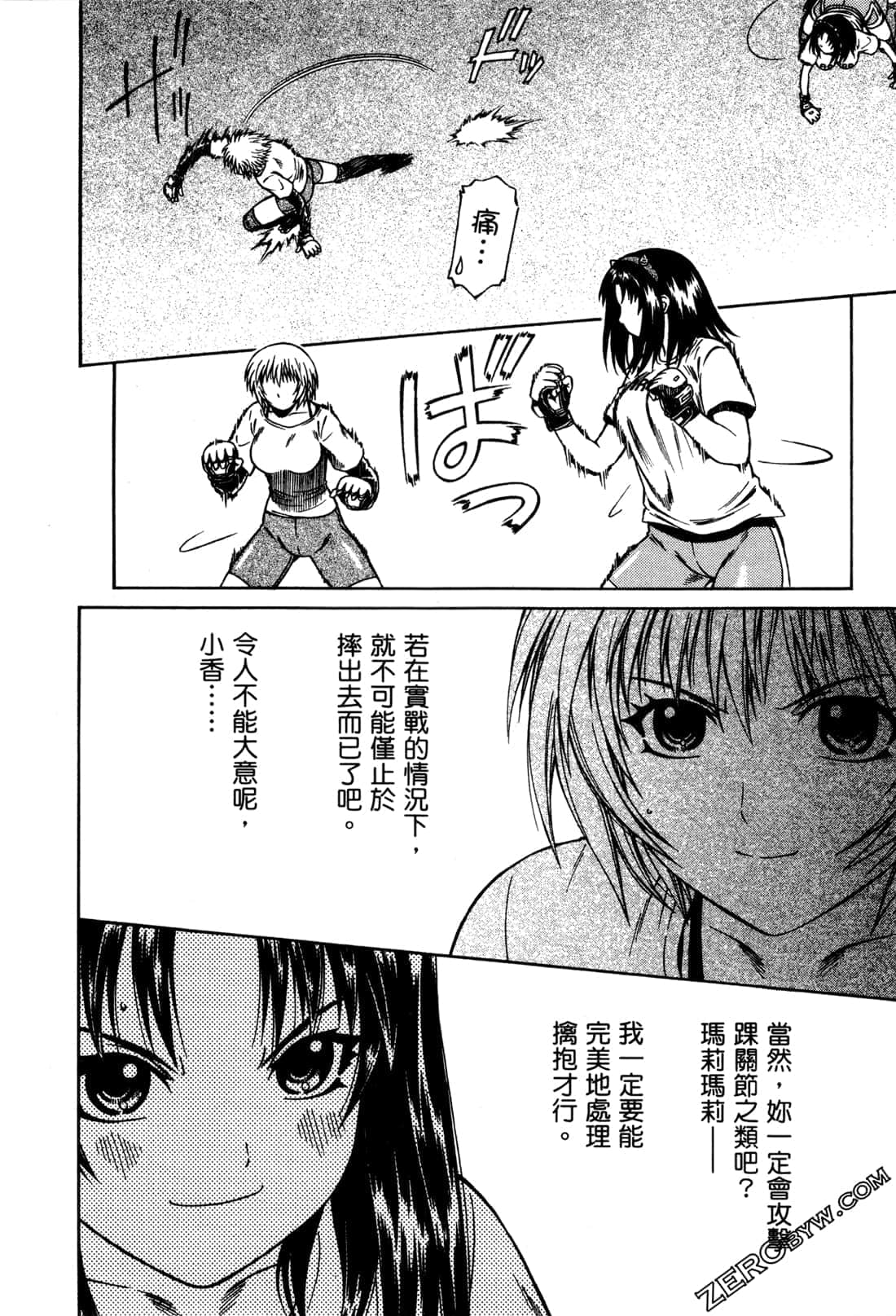 Page 94