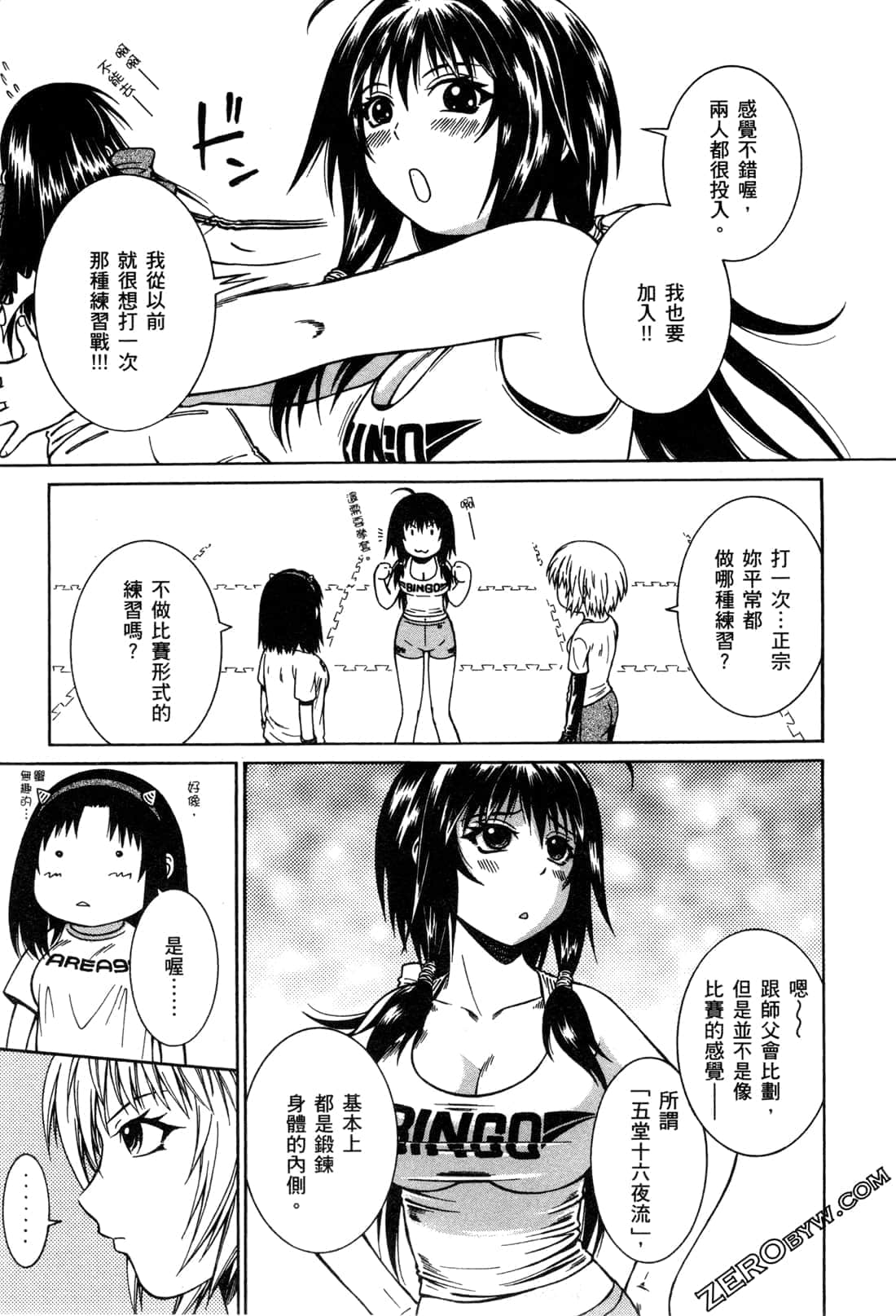Page 95