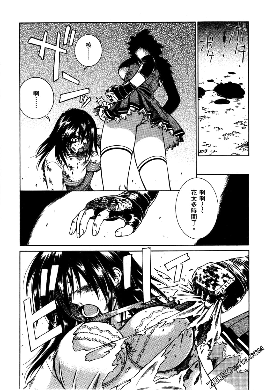 Page 97