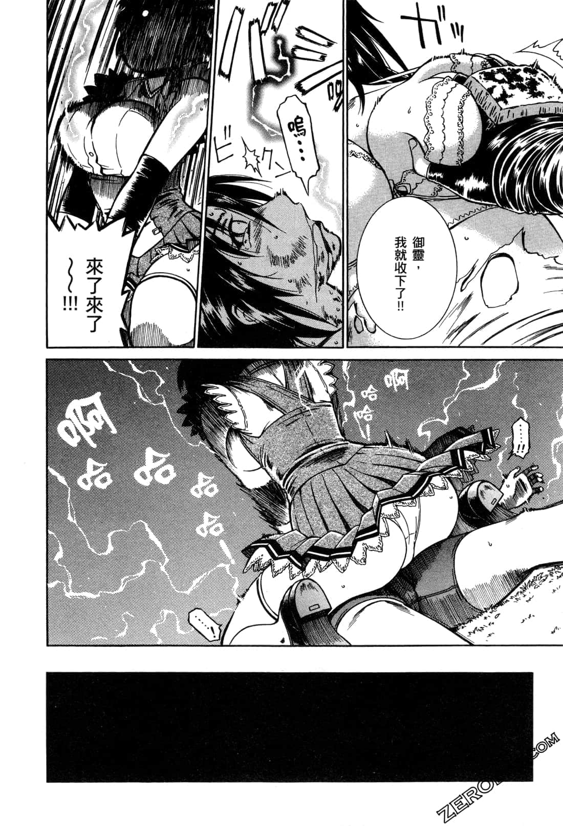 Page 98