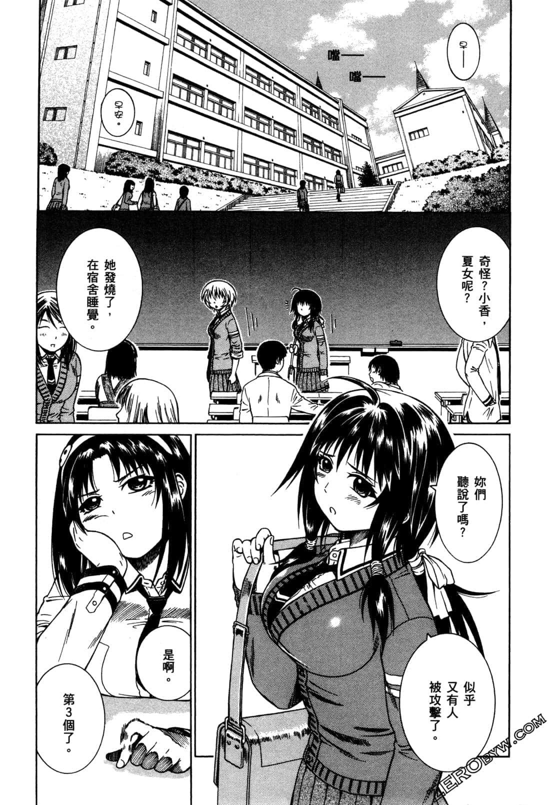 Page 100