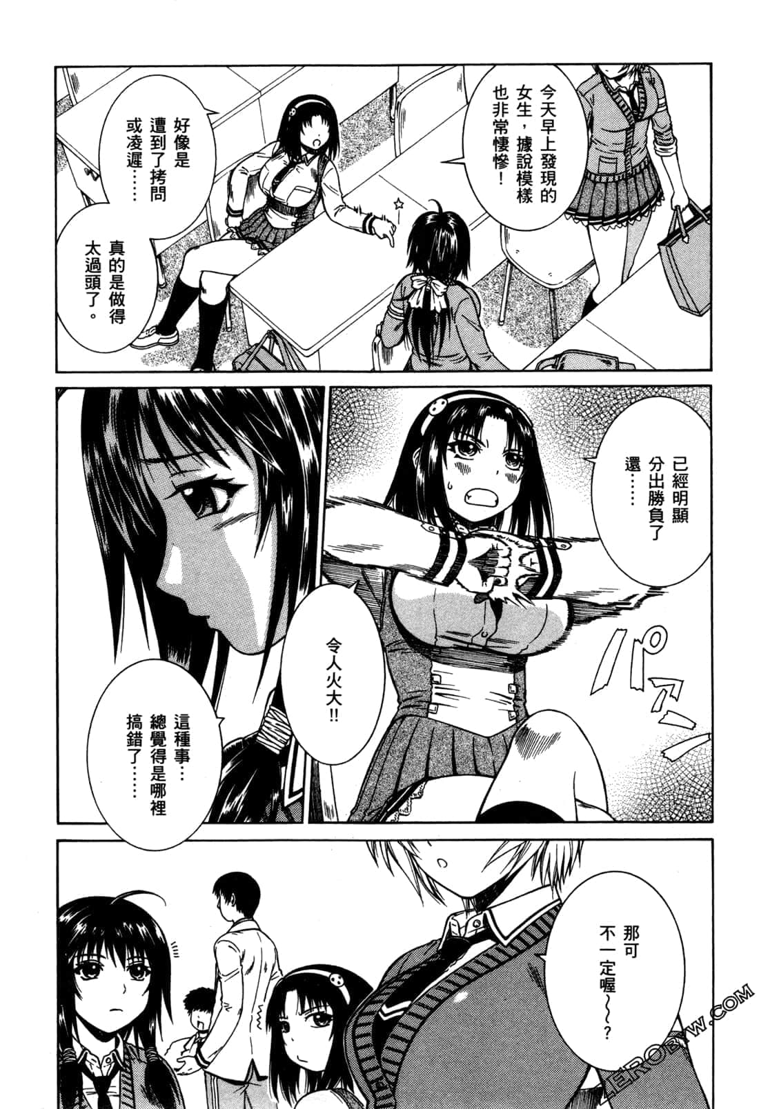 Page 101