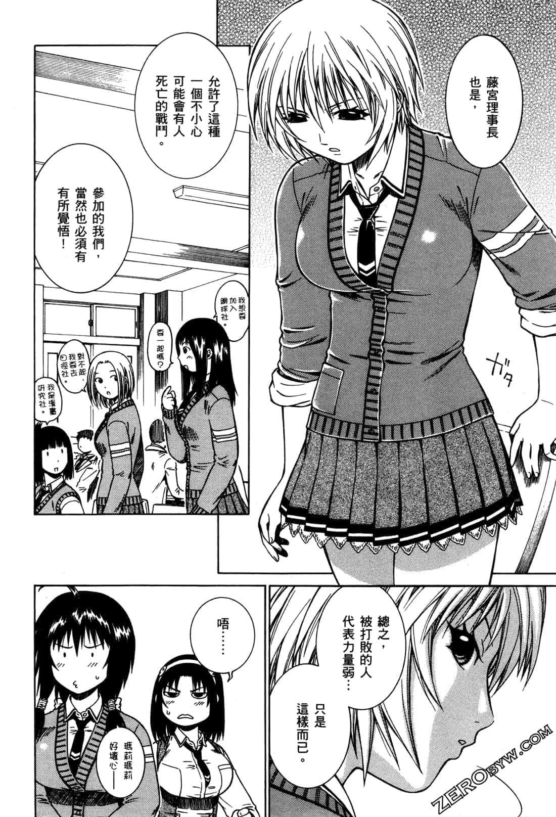Page 102
