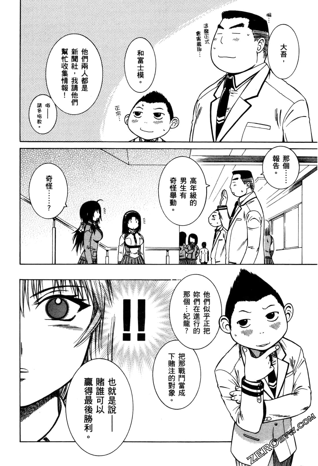 Page 104