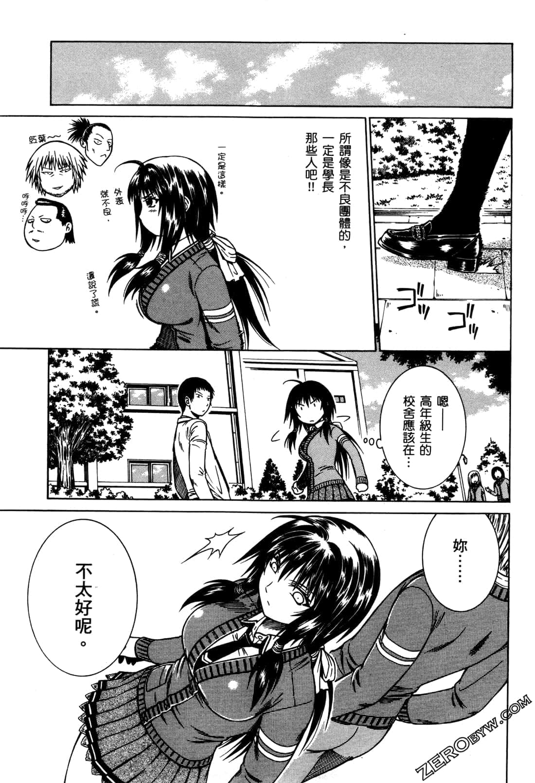 Page 107