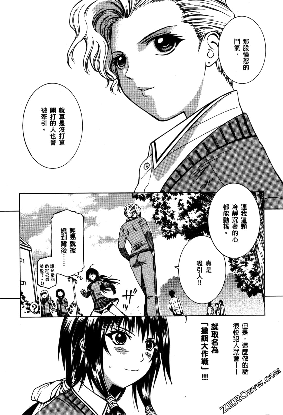 Page 108